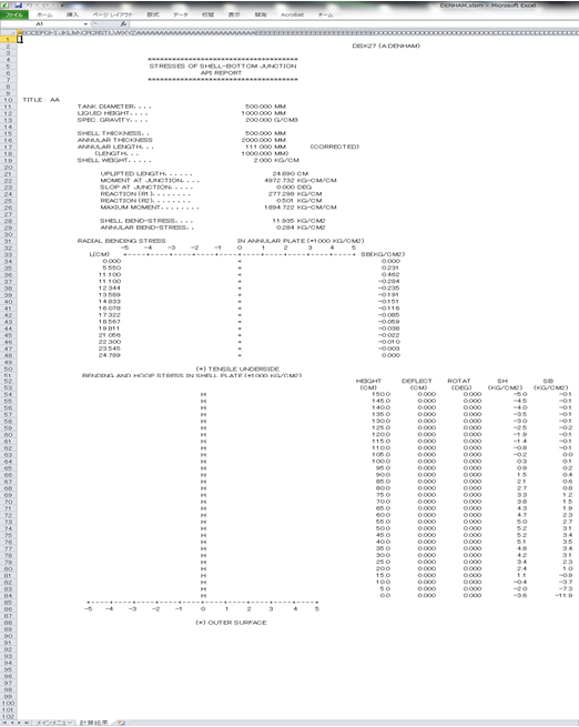 Insight Fortranコード から Excel Vba変換