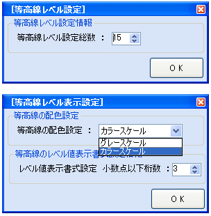 等高線グラフ作成ソフトウェアの設定画面