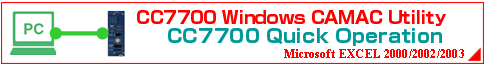 CC7700 Quick Operation(Windows EXCEL+CAMAC.DLL)