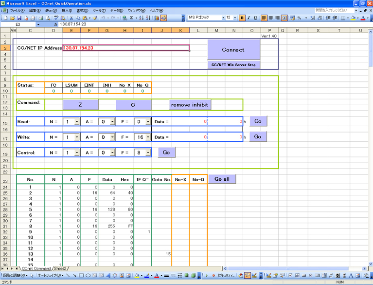 CC/NET Quick Operation(Windows Microsoft EXCEL + CAMAC)