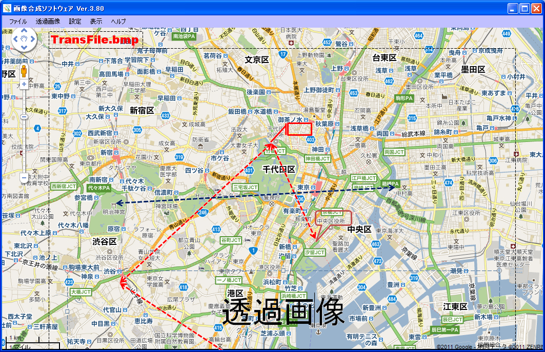 画像合成(透過)ソフトウェア(ImageSynthesis)